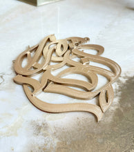 Load image into Gallery viewer, Decoration Arch Set