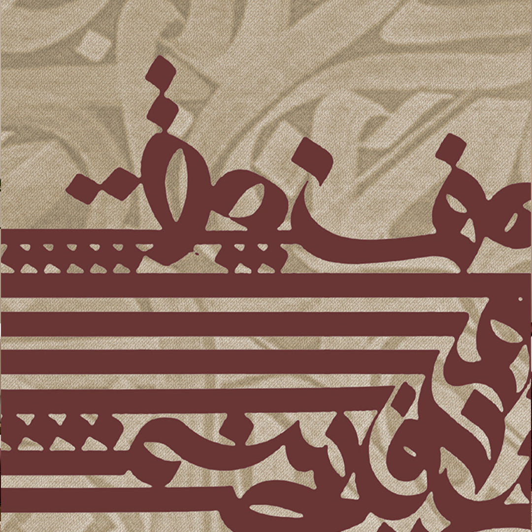 Elegant Calligraphy - AC0003