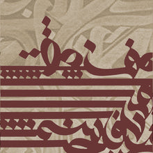 Load image into Gallery viewer, Elegant Calligraphy - AC0003
