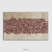 Load image into Gallery viewer, Elegant Calligraphy - AC0003
