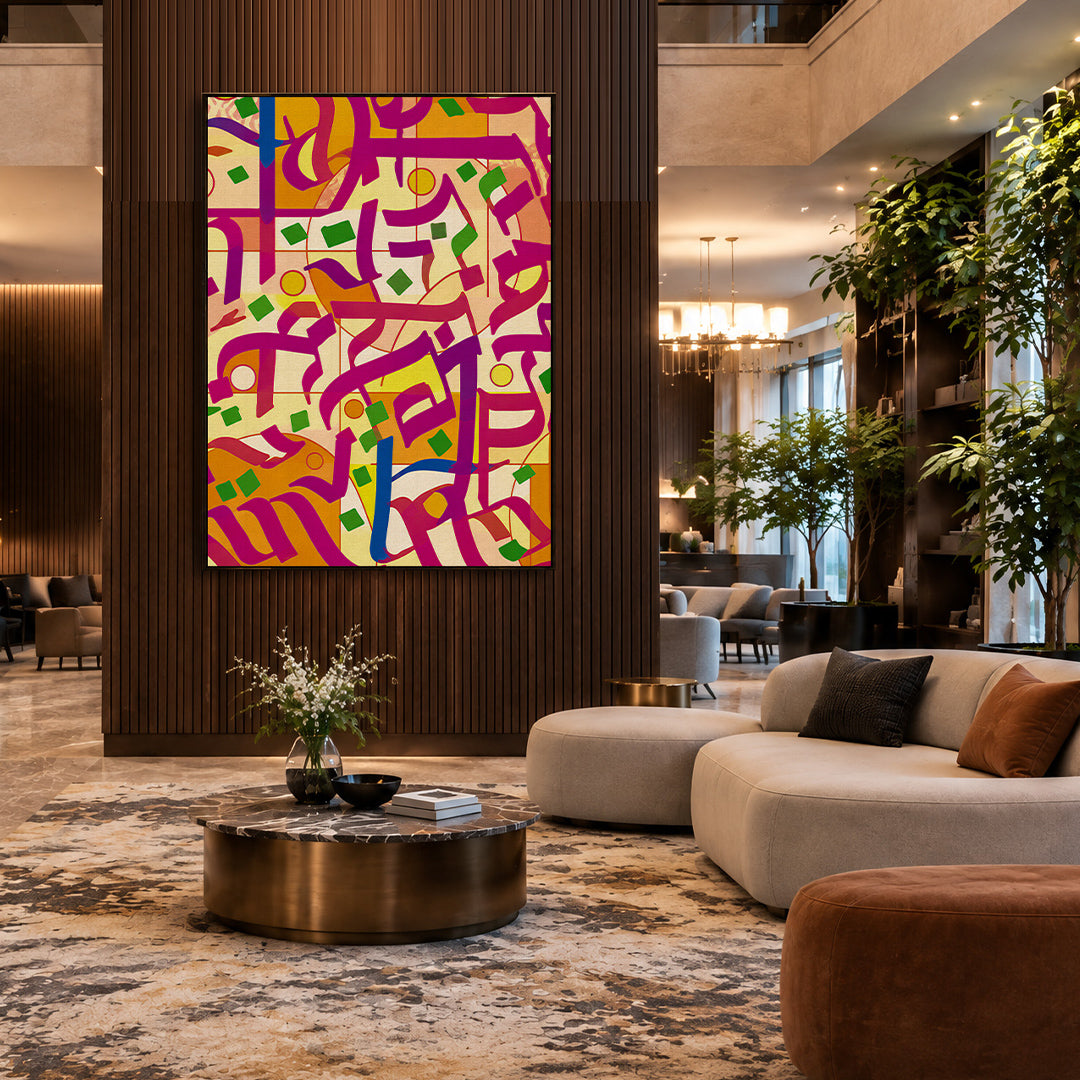 Abstract Arabic Calligraphy - AC0012