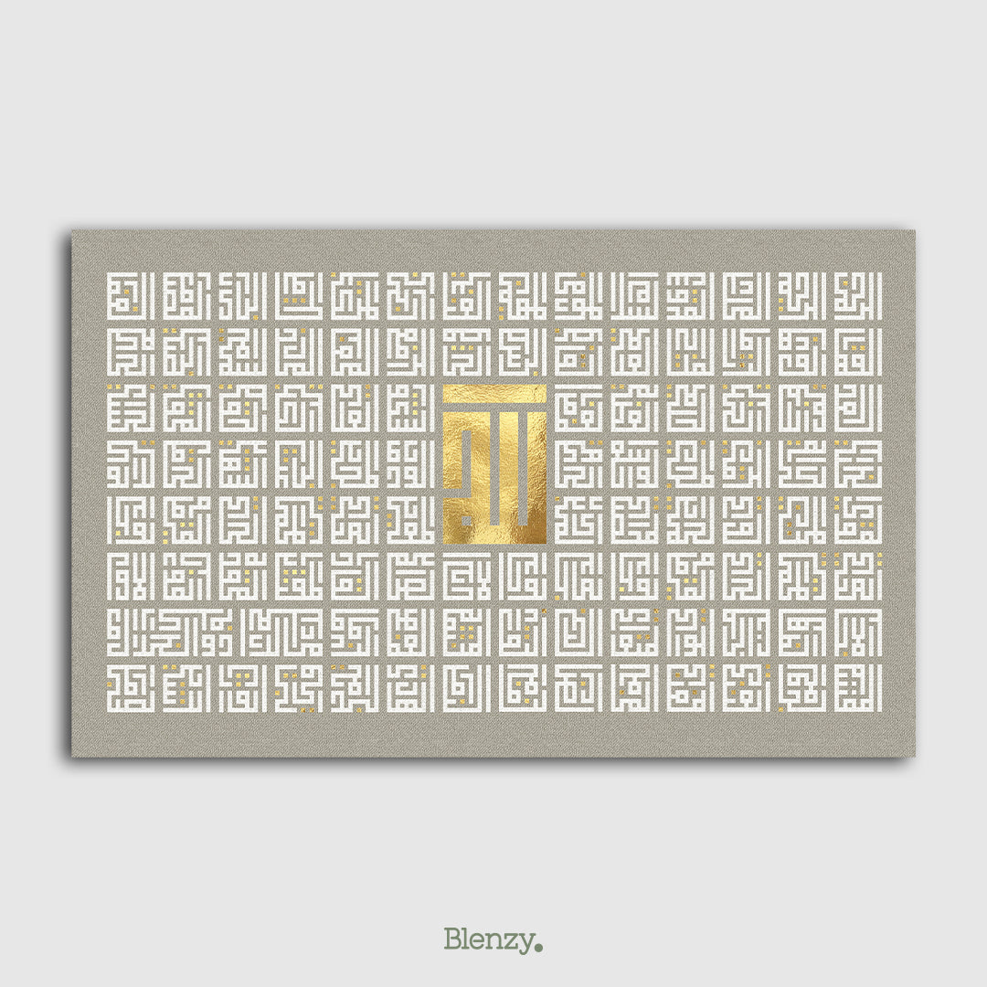 God Names - Arabic Calligraphy - AC0006