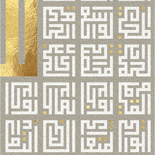 Load image into Gallery viewer, God Names - Arabic Calligraphy - AC0006
