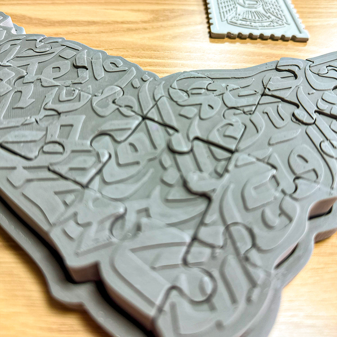 UAE Puzzle Map