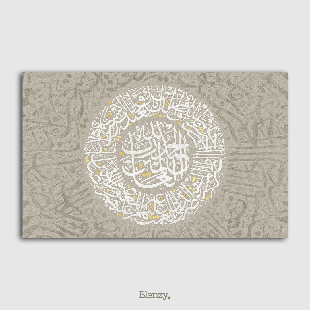 Islamic Calligraphy - AC0007