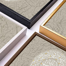 Load image into Gallery viewer, Islamic Calligraphy - AC0007
