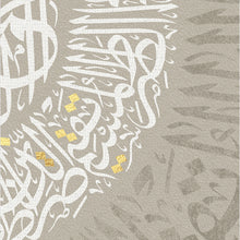 Load image into Gallery viewer, Islamic Calligraphy - AC0007
