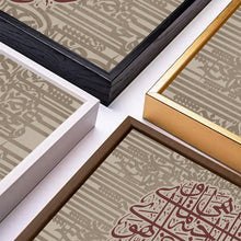Load image into Gallery viewer, Islamic Calligraphy - AC0008
