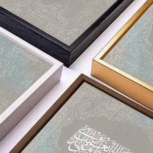Load image into Gallery viewer, Islamic Calligraphy - AC00010
