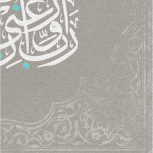 Load image into Gallery viewer, Islamic Calligraphy - AC00010
