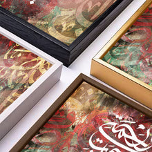 Load image into Gallery viewer, God Mercy - Arabic Calligraphy - AC0002
