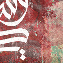 Load image into Gallery viewer, God Mercy - Arabic Calligraphy - AC0002
