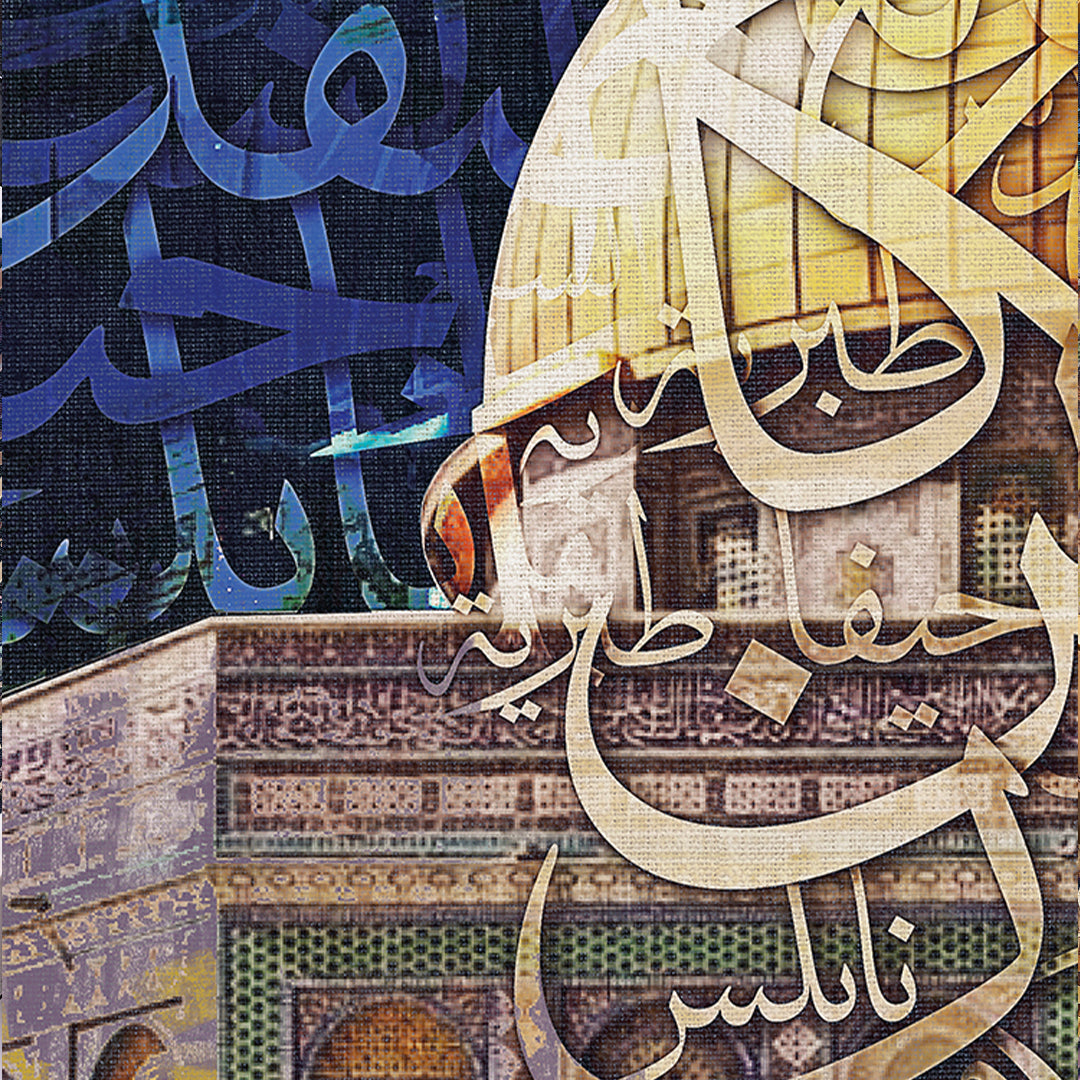 Palestine Calligraphy - CE0003