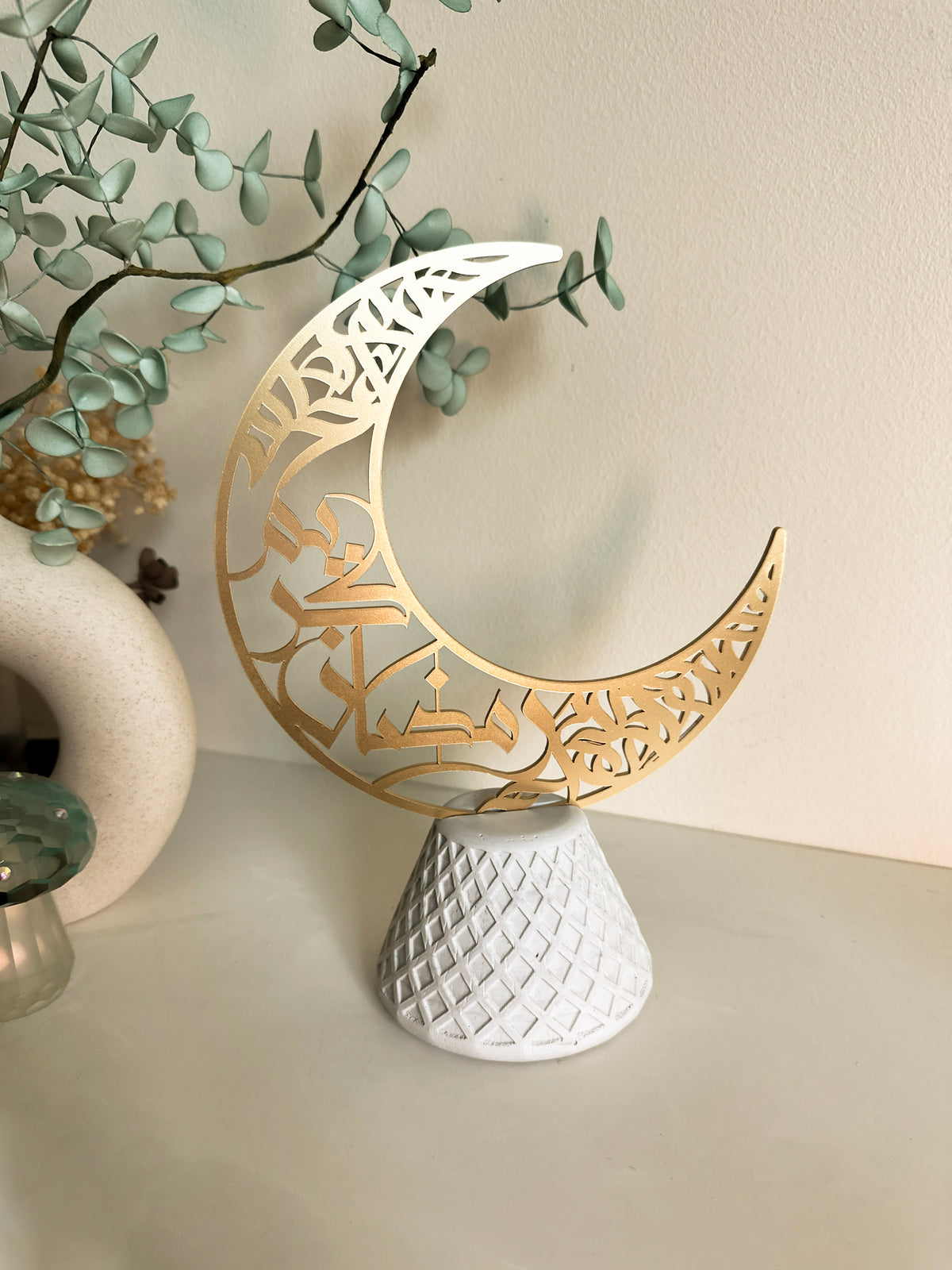 Ramadan Decorative Set