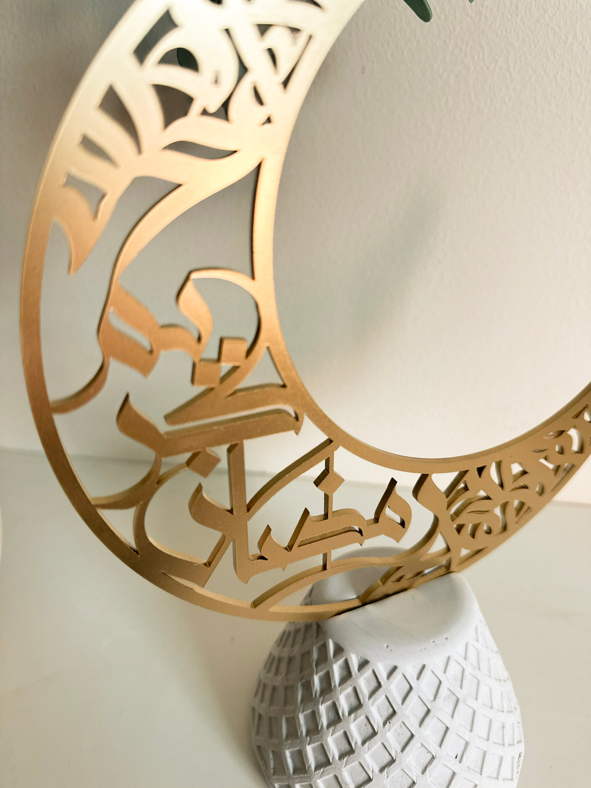 Ramadan Decorative Set