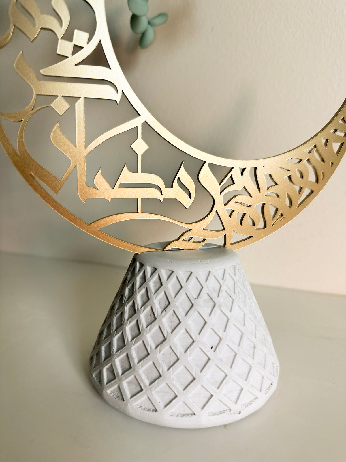 Ramadan Decorative Set